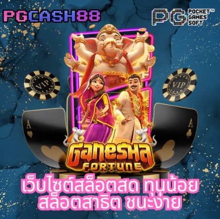 สล็อต 1668
